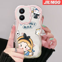 เคส JIUMOO สำหรับ VIVO Y22 Y22s เคสการ์ตูนน่ารักอลิซเด็กผู้หญิงเนื้อครีมขอบคลื่นเคสมือถือกันกระแทกแบบใสนิ่มเคสโปร่งใสลายกล้องถ่ายรูปสร้างสรรค์เรียบง่ายอ่อนโยนฝาครอบป้องกัน