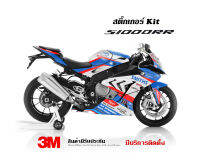 (VR wrap) สติ๊กเกอร์ kit / Bmw S1000rr  ลาย Smith Racing