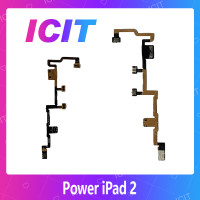 iPad 2/ipad2 อะไหล่แพรสวิตช์ ปิดเปิด Power on-off แพรปิดเปิดเครื่องพร้อมเพิ่ม-ลดเสียง(ได้1ชิ้นค่ะ) สินค้ามีของพร้อมส่ง คุณภาพดี อะไหล่มือถือ(ส่งจากไทย) ICIT 2020