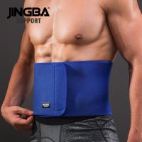 【cw】 JINGBA SUPPORTAdjustable Waist trimmerfit Abdominal Waist sweat belt Waist back support belt Fitness ！