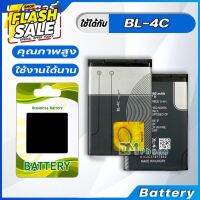 แบตเตอรี่ battery สำหรับ Nokia BL-4C Nokia X2 1202 1661 2600 2650 2652 3108 3500 5100 6260 6170 6260 6300 7270 #แบตมือถือ  #แบตโทรศัพท์  #แบต  #แบตเตอรี  #แบตเตอรี่