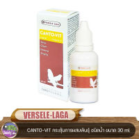 CANTO-VIT CANTO-VIT เร่งร้อง กระตุ้นการผสมพันธุ์ ชนิดน้ำ ขนาด 30 ml