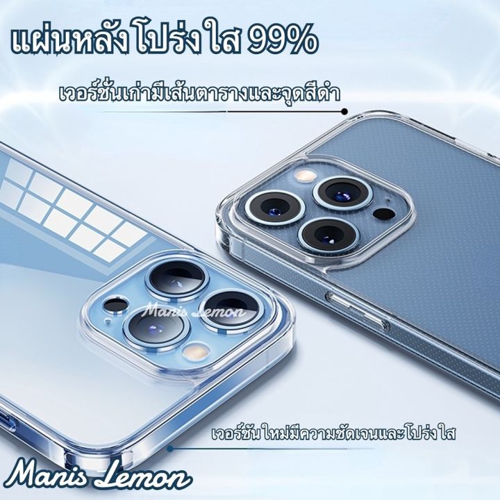 manis-lemon-for-iphone-14-13-12-กระจกโปร่งใส-เคส-สำหรับ-ไอโฟน-ซองใส่โทรศัพท์-เคสมือถือ