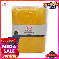 เอโร่ ผ้าขนหนูนาโน ขนาด 15x30 นิ้ว สีเหลือง แพ็ค 3 ผืนaro Hand Towel 15x30" #Lemon x 3 Pcs