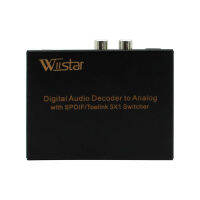 Wiistar ถอดรหัสเสียงดิจิตอลเป็นอนาล็อกพร้อม Spdiftoslink 3X1 Switcher รองรับตัวถอดรหัสเสียง5.1จริง,อินพุตไฟเบอร์ออปติก