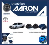 ยางเบ้าโช๊คหน้า ยี่ห้อ AARON รุ่น TOYOTA Altis (LIMO) ปี 03-07 (รวมส่งแล้ว)