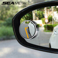 SEAMETAL 1คู่รถดูดถ้วย Mount เสริมกระจกมองหลัง360องศาหมุนมุมกว้างรอบกรอบ Blind Spot Mirrors