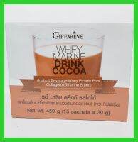 เครื่องดื่มเวย์โปรตีนชนิดผงผสมคอลลาเจน เวย์ มารีน ดริ้งก์ รสโกโก้ กิฟฟารีน หอม อร่อย มีประโยชน์ ขนาด 450 กรัม ต่อ 1 กล่อง(1 กล่อง : 15 ซอง)