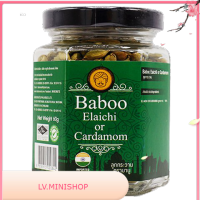 Elaichi Or Cardamom Powder 60 g/Elaichi หรือผงกระวาน 60 g