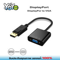 Top Deals 1080p DP DisplayPort Male to VGA Female Converter Adapter Cable Stock