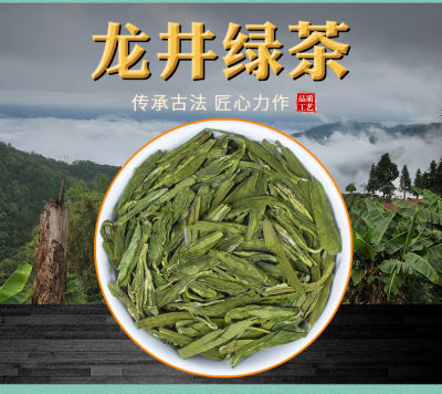 ชาเขียวหลงจิง500กรัมชาจีน老山茶2022年新