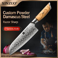 XINZUO 7 นิ้ว Santoku มีด73ชั้นจริง Damascus เหล็กรูปแบบมีด Professional Sharp ใบมีดผักมีดเครื่องมือทำอาหาร