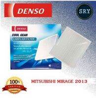 DENSO กรองแอร์รถยนต์ Mitsubishi Mirage 2013 (รหัสสินค้า 145520 - 3700)