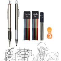 ปากกาสีดินสอกดขนาด2มม. โลหะอัตโนมัติเต็ม2.0มม. ตะกั่วสีดำโรงเรียนเติม12สีสำหรับการวาดภาพทางวิศวกรรมทาสี
