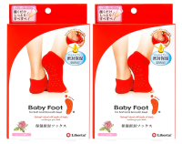 BABY FOOT ถุงเท้าให้ความชุ่มชื้น เบบี้ ฟุต มอยส์เจอไรซิ่ง ซีล ซอกส์ ไฮโดรเจลสูตรน้ำมันโจโจ้บา น้ำมันมะกอก น้ำมันเมล็ดองุ่น และวิตามินอี 2