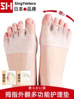 Japanese brand big toe hallux valgus corrector silicone five-finger forefoot pad anti-grinding toe separator