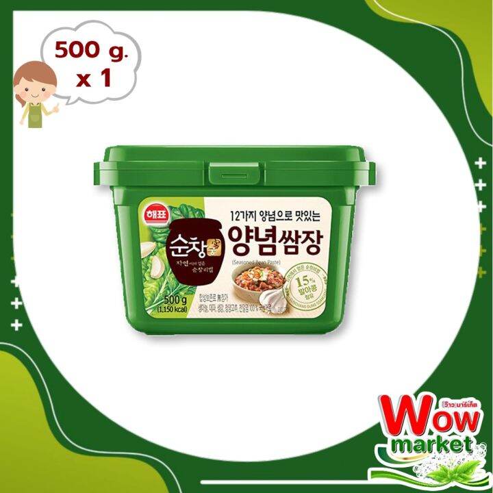 sajo-haepyo-ssamjang-korean-sauce-500g-wow-ซาโจ-เฮพโย-ซัมจัง-ซอสเต้าเจี้ยวปรุงรส-500-กรัม