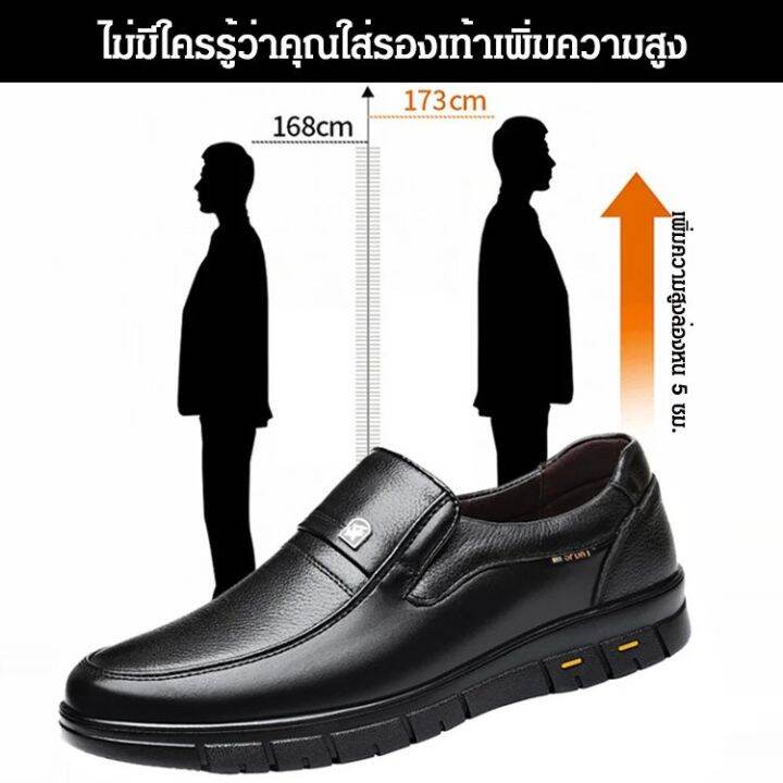 meimingzi-รองเท้าหนังวัวลำลองพื้นหนาใส่สบายสำหรับคุณพ่อ