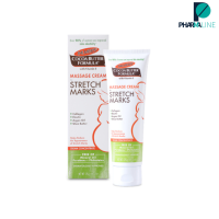 Palmers Massage Cream For Stretch Marks 125g - ปาล์มเมอร์ สูตรโกโก้บัตเตอร์ มาสซาสครีม[PPLINE]