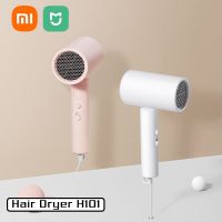 XIAOMI MIJIA เครื่องเป่าผมแบบพกพา H101ดูแลเส้นผมอย่างมืออาชีพแบบพกพาอัพเกรดใหม่ไดร์เป่าผมพัดลมพกพาพับได้1600W