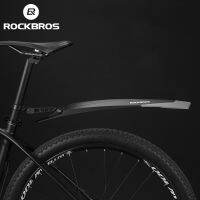 ROCKBROS Fender Mtb Ruer Tail แบบนุ่ม MTB จักรยานเสือภูเขาจักรยานบังโคลนหลังด้านหน้าแบบกว้างปรับแต่งทุกมุม Fender Bike