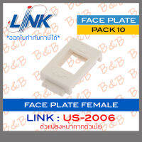 LINK Face Plate หน้ากากตัวเมีย US-2006 (10/Pack) Original BY B&amp;B ONLINE SHOP