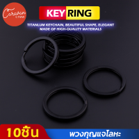 8# (10ชิ้น) Caravan Crew พวงกุญแจ โลหะ Key Chain Hoop (Black)