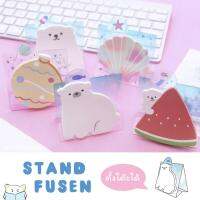 กระดาษโน้ต ตั้งโต๊ะได้ ⭐️ หมีขาว Stand Fusen Polar Bear Sticky Note by mimisplan