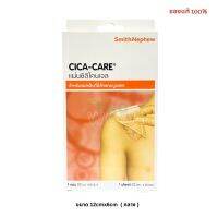 CICA-CARE S ilicone gel sheet ขนาด 12x6cm ซิการ์แคร์ แผ่นซิลิโคนเจล สำหรับแผลเป็นนูนแดง  0871