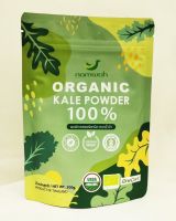 ผงผักเคลออร์แกนิค ตราน้ำว้า Organic Kale Powder 100% ขนาด 100 กรัม