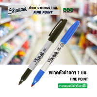 ปากกามาร์กเกอร์ SHARPIE 1.0 FINE POINT ( 1 ด้าม )