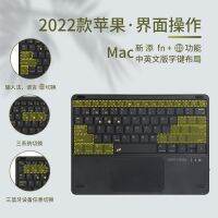 2023Leickeleipzig แป้นพิมพ์ควบคุมที่ยอดเยี่ยมบางเฉียบเหมาะสำหรับ Pro air5MACWin ระบบสัมผัสแอนดรอยด์