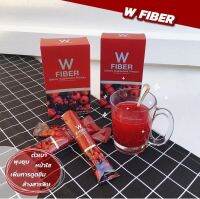 W Fiber Detox ดับเบิ้ลยู ไฟเบอร์ ไฟเบอร์วิ้งค์ไวท์ ดีทอกซ์ลดน้ำหนัก ล้างสารพิษ ขับถ่ายคล่อง หุ่นกระชับ(1กล่อง มี 5 ซอง)