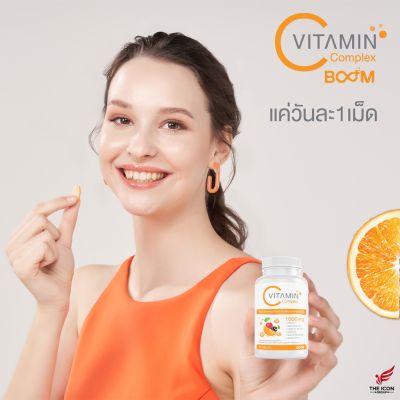 Vitamin C Complex เติมสิ่งดีๆให้ร่างกายด้วย Boom Vit C