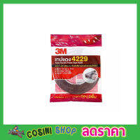 3M เทปแดง 4229 ขนาด 12mm x 10m เทปกาว 2 หน้า เทปกาว 3 m ของแท้ เทปแดง 3m เทปแดง ชนิดบาง สำหรับใช้งานตกแต่งรถยนต์ เทปคิ้วรถยนต์