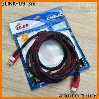 HOT!!ลดราคา Cable HDMI (V.1.4) M/M (3M) สายถัก "Glink" (สีดำ/แดง) ##ที่ชาร์จ แท็บเล็ต ไร้สาย เสียง หูฟัง เคส Airpodss ลำโพง Wireless Bluetooth โทรศัพท์ USB ปลั๊ก เมาท์ HDMI สายคอมพิวเตอร์