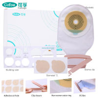 Cofoe 10Pcs One ชิ้นระบบ Colostomy กระเป๋า Stoma กระเป๋า Ileostomy ถุงออสโตมีตัดขนาด20มม.-60มม.Beige Cover