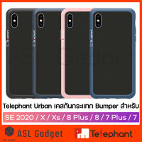 Telephant Urban Bumper สุดยอดเคสกันกระแทก สำหรับ iSE 2020 / Xs / X / 8+ / 8 / 7+ / 7  เคส Bumper มีกระจกหลังใส