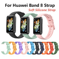 Strap สาย for Huawei band 7 8 Silicone Soft Sport Wristband Watchband Bracelet