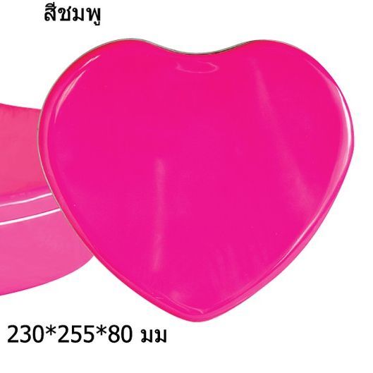 มาวินช้อป-ขายปลีก-ห่อ-1ใบ-กระป๋องหัวใจไซด์ใหญ่สีชมพู-กล่องเหล็ก-กล่องขนม-กล่องคุกกี้-กล่องเหล็กหัวใจใหญ่สีชมพู