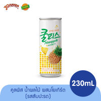 Coolpis กระป๋อง น้ำผลไม้เกาหลี เครื่องดื่มเกาหลี น้ำผลไม้ คูลพิส รสสับปะรด พร้อมส่ง (ตราดงวอน) 230g.