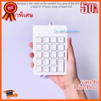 ??HOT!!ลดราคา?? Keyboard OKER SK-975 คีย์บอร์ด แป้นตัวเลข Numberic Mini Keypad ราคาพิเศษ ##ชิ้นส่วนคอม อุปกรณ์คอมพิวเตอร์ เมนบอร์ด หน้าจอ มอนิเตอร์ CPU เม้าท์ คีย์บอร์ด Gaming HDMI Core Laptop