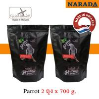 White Mill Parrot Food 700 กรัม x 2 ถุง