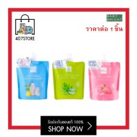 Baby Bright เบบี้ไบร์ท เจลขัดผิว พีลลิ่งเจล สครับ Milk &amp; Lemon Body Bath Scrub / Aloe Vera &amp; Tea Tree Body Peeling Gel / C &amp; E Rose Strawberry