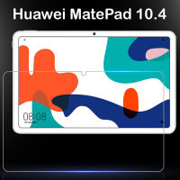 ฟิล์มกระจก นิรภัย เต็มจอ หัวเว่ย เมทแพด เอสอี / เมทแพด 10.4 / เมทแพด 2021  Use For Huawei MatePad SE / MatePad 10.4 / MatePad 2021 Tempered Glass Screen Protector (10.4)