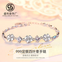 S999 สร้อยข้อมือเงินแท้ผู้หญิงแฟชั่นโคลเวอร์สี่ใบสร้อยข้อมือหวานเรียบง่ายสไตล์ญี่ปุ่นและเกาหลีเครื่องประดับเงินบุคลิกภาพ ~