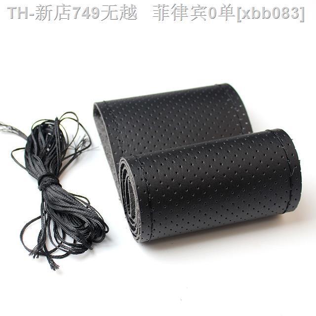 cw-artificial-leather-38cm-15-inch-car-steering-braid-cover-interior-accessories-non-slip-covers