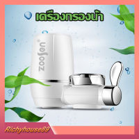 Zoosen Water purifier เครื่องกรองน้ำใช้ติดหัวก๊อก กรองน้ำประปา เครื่องกรองน้ำ 7 ชั้น สะอาด ตัวกรองก๊อกน้ำ ไส้กรองเซรามิค ติดตั้งง่าย A1607