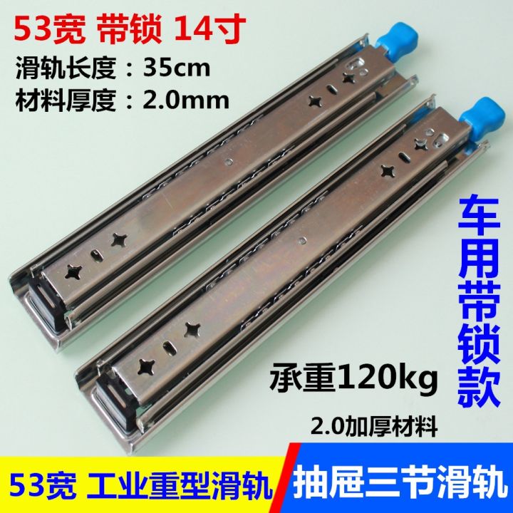 ๑-53-mm-wide-industrial-heavy-slide-rail-container-cabinet-lock-drawer-slides-guide-chute