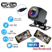 ☈☂ Wireless Car Rear View Camera WIFI 170 Degree Wide Angle Reversing Dash Cam Backup Reverse Camera For iPhone Android 12V 24V